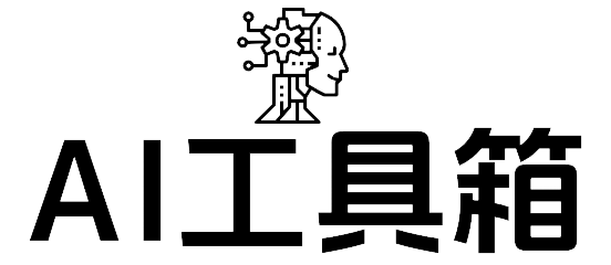 推派 - AI工具导航