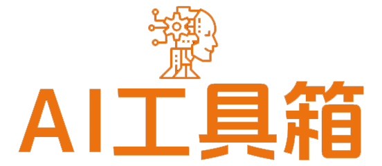 推派 - AI工具导航